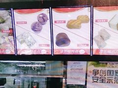 -五福心语(昆明路店)