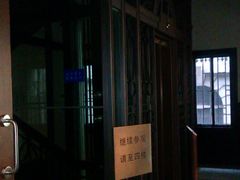 IMAG0932-上海电信博物馆