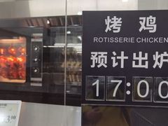 -山姆会员商店(邻瑞广场店)