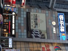 -沈阳HAI乐园