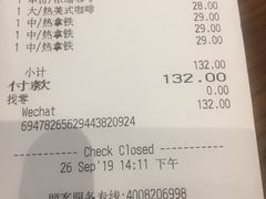 -星巴克臻选(北京太阳宫凯德店)