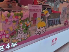 -K22.酸奶草莓(烟台芝罘店)