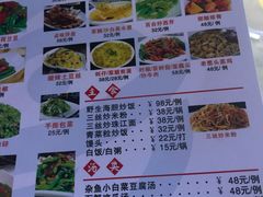 菜单-巽寮印象美食部落餐厅·海鲜·地方特色菜(惠州体验店)