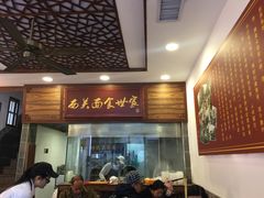 门面-恩宁刘福记(东华东路店)