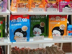 -良品铺子(宝安天虹购物中心店)