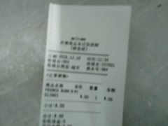-婕妮璐超市 Jenny Lou’s Shop(三里屯店)