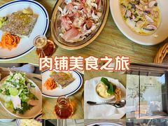-羽深肉铺 Steak & Wine