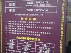 -包公祠