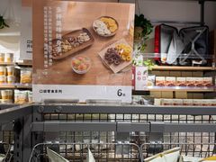 -MUJI无印良品(华贸店)