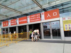 -花桥国际博览中心