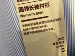 -MUJI无印良品(华贸店)