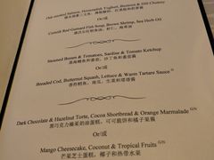 菜单-迪拜帆船酒店海底餐厅