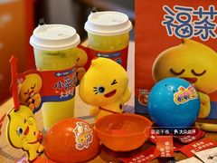 -萃茶师(琅西店)