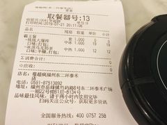 -莓超疯