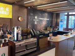 -星巴克臻选(上海今潮8弄店)