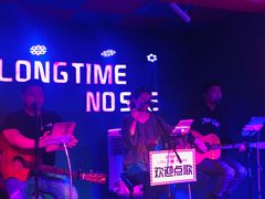 -好久不见网红乐队酒吧(鼓浪屿海底世界店)