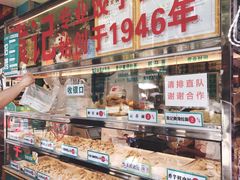 面包甜点陈列柜-袁记云饺(蛇口店)
