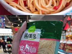 -盒马鲜生(皇庭广场店)