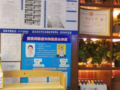 -味妙烤鱼吧(回龙观店)