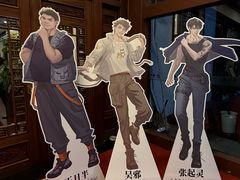 -楼外楼(西湖景区孤山路店)