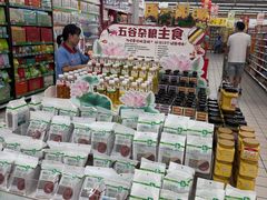 -大润发(浒关店)