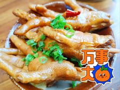 -楠火锅(广州总店)