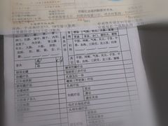 -上海市中医医院(石门路院区)