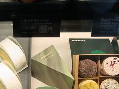 -星巴克臻选(深圳东海缤纷天地店)