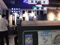-昌勝香港深井烧鹅(新年华店)