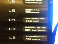 -外滩5号