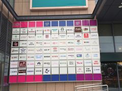 -紫荆广场·花漫里