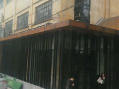-广州市紫泥堂文化创意园景区