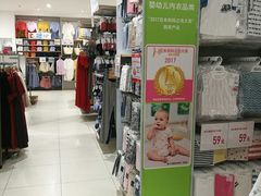 -优衣库(威海威高购物中心店)