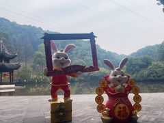 -忠山公园
