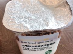 黄桃酸奶-星巴克(凯德晶萃店)