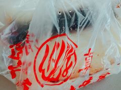 -清真老西北角温记粘食店(长沙路店)