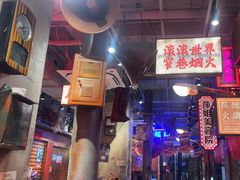 -萍姐火锅·公路夜市(南京新街口店)