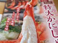 -蟹道乐(道顿堀本店)