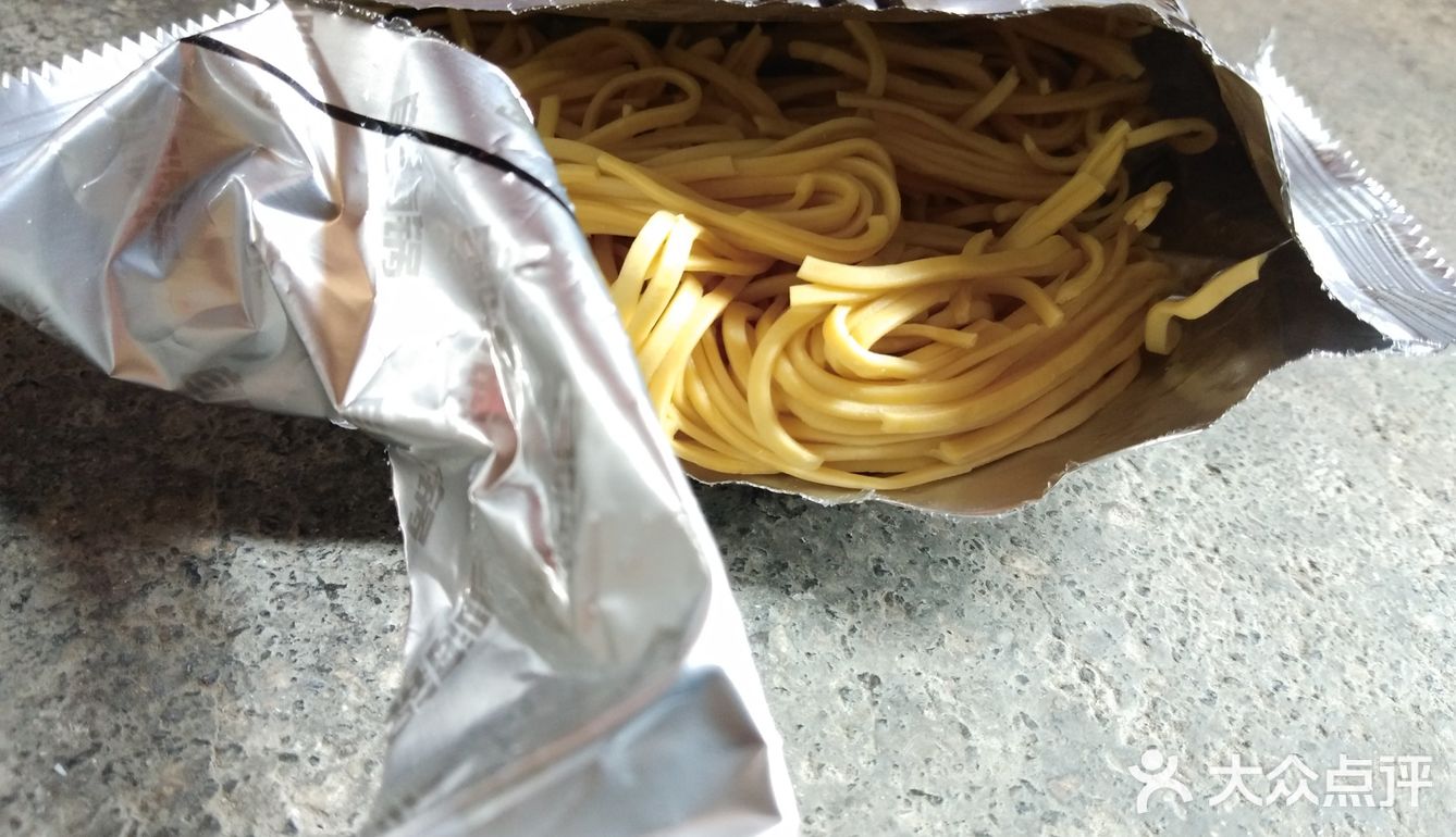 交给老娘丢了自嗨锅画面系列之火锅面