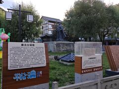 -松州古城