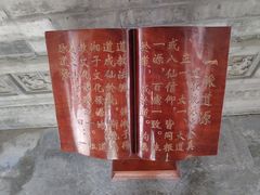 -湘子庙