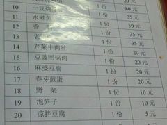 -荣生萝卜汤饭店