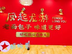 -好适口小小鲜肉包(双安店)