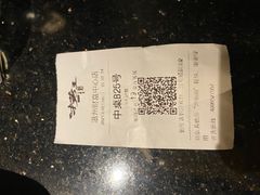 -捞王猪肚鸡火锅(财富中心店)