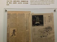 -张乐平故居