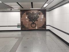 -安远门(地铁站)