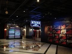 -麦当劳(新濠影汇店)