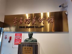 -浙江省博物馆(孤山馆区)