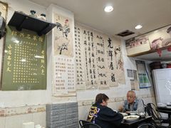 -绍兴名菜馆(可乐路店)