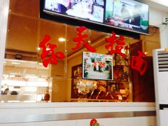 -乐天拉面(桃花街店)